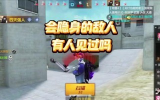 穿越火线隐身上线的方法是什么？隐身上线有什么好处？