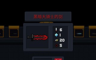 元气骑士法师刷因子攻略（法师刷多因子技巧）