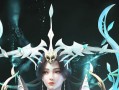 完美世界前奏电音的含义是什么？