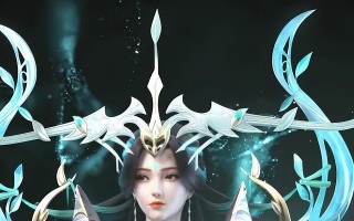 完美世界前奏电音的含义是什么？