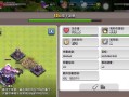 部落冲突新兵种使用技巧是什么？