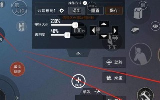 绝地求生训练模式如何激活？