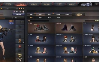 CF北部区服数量及各区收费标准是什么？
