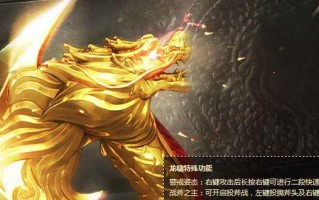CF中龙啸武器分解需要多少点券？
