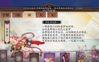 《以阴阳师手游为例，教你快速刷铁鼠悬赏封印的方法》（全面解析阴阳师手游铁鼠悬赏封印刷法攻略）