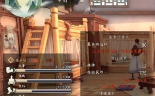 体验悬疑之美，《侠隐阁》游戏推荐（揭开悬念）