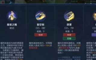 后跳技能的伤害类型是什么？后跳在战斗中如何应用？