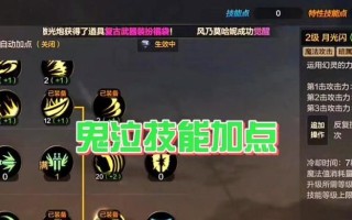 手游地下城鬼泣属强堆叠的方法是什么？需要哪些材料？