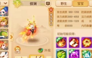 梦幻西游中如何操作攻击宠物？