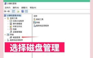绝地求生安装时如何选择磁盘？