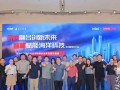 异构融合，创新未来｜异构智算产业生态联盟走进青岛国实集团，见证智算赋能海洋科技