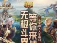 魔域回归御魂强化需要满足哪些条件？