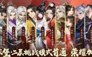 剑网3指尖江湖绿皮龙打法攻略？如何有效击败绿皮龙？