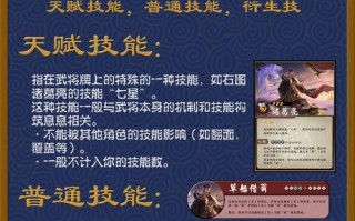 解除三国杀第三方认证后如何重新认证？认证流程有哪些变化？
