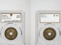 PCGS 中国古钱币评级服务正式上线 致力打造古钱币收藏市场放心交易