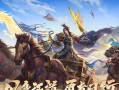 三国杀放逐是什么意思？