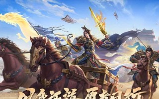 三国杀放逐是什么意思？