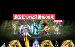 dnf广东12区与其他区有什么不同？