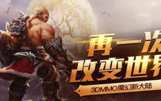 光明大陆曼达徽记如何获得？它的作用是什么？