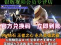cf永久武器丢失后如何找回？
