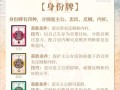 欢乐三国杀重置武将牌的作用是什么？如何正确使用？