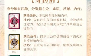 欢乐三国杀重置武将牌的作用是什么？如何正确使用？