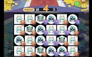 解密攻略1-96关（揭秘召唤与合成解谜攻略）
