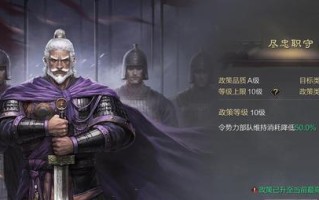 率土之滨五星神将排名