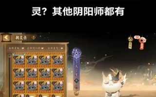 阴阳师契灵方法如何获得？契灵获取的步骤是什么？