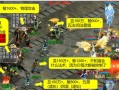大话西游2魔王白象任务领取条件？领取任务的步骤是什么？