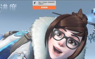 守望先锋超威技能怎么用？超威技能的使用技巧是什么？