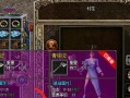 热血传奇反古版玩法介绍是什么？