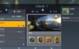 第二银河国家选择攻略：不同国家间有何区别？如何选择适合自己的国家？