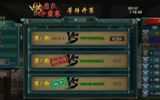 《卧龙吟2》最强阵容搭配攻略（如何组建最强阵容）