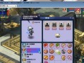 《梦幻西游》攻宠兽决全攻略（掌握攻宠秘籍）