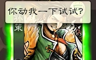xxx玩三国杀是什么梗？三国杀的梗有哪些？