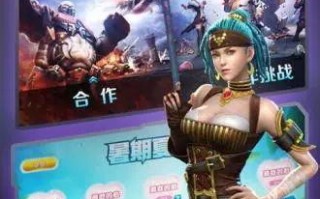 《全民突击》五位佣兵武器解析（揭秘《全民突击》五位佣兵的神器装备）