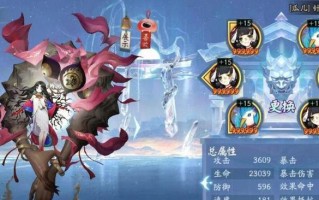 骰子鱼在阴阳师中的打法是什么？如何有效对抗？