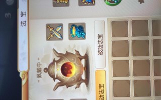 梦幻西游中宝宝如何为人物点血灯？