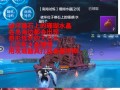 全方位介绍如何准确抓住神雕，猎人必看（全方位介绍如何准确抓住神雕）