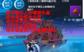 全方位介绍如何准确抓住神雕，猎人必看（全方位介绍如何准确抓住神雕）