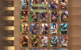 三国杀满星武将特效是什么？如何获得？