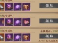 问道中快速处理物品的方法是什么？有哪些技巧？
