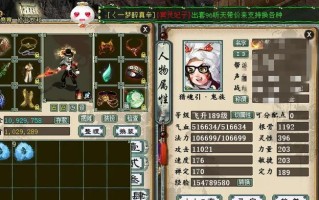 大话西游2中鬼族的最新玩法是什么？如何提升鬼族角色实力？