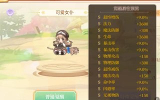 彩虹岛单机版如何自组队伍？有哪些玩法？