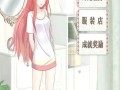 《暖暖环游世界》评分总是F（探究《暖暖环游世界》评分低的原因及其争议）
