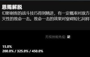 dota2中缠绕技能如何解除？有哪些方法？