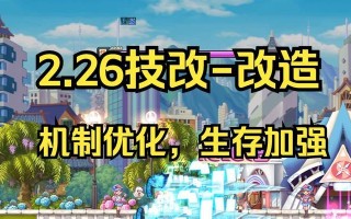 彩虹岛快速升级的方法有哪些？怎样升级最快？
