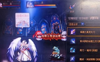 地下城模型更改的原因是什么？新模型有哪些改进？