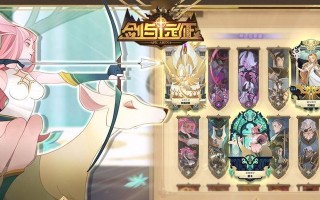 《剑与远征猎魔手记》游戏攻略指南（探索魔幻世界）